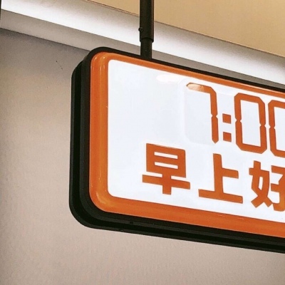 义县福瑞交流群